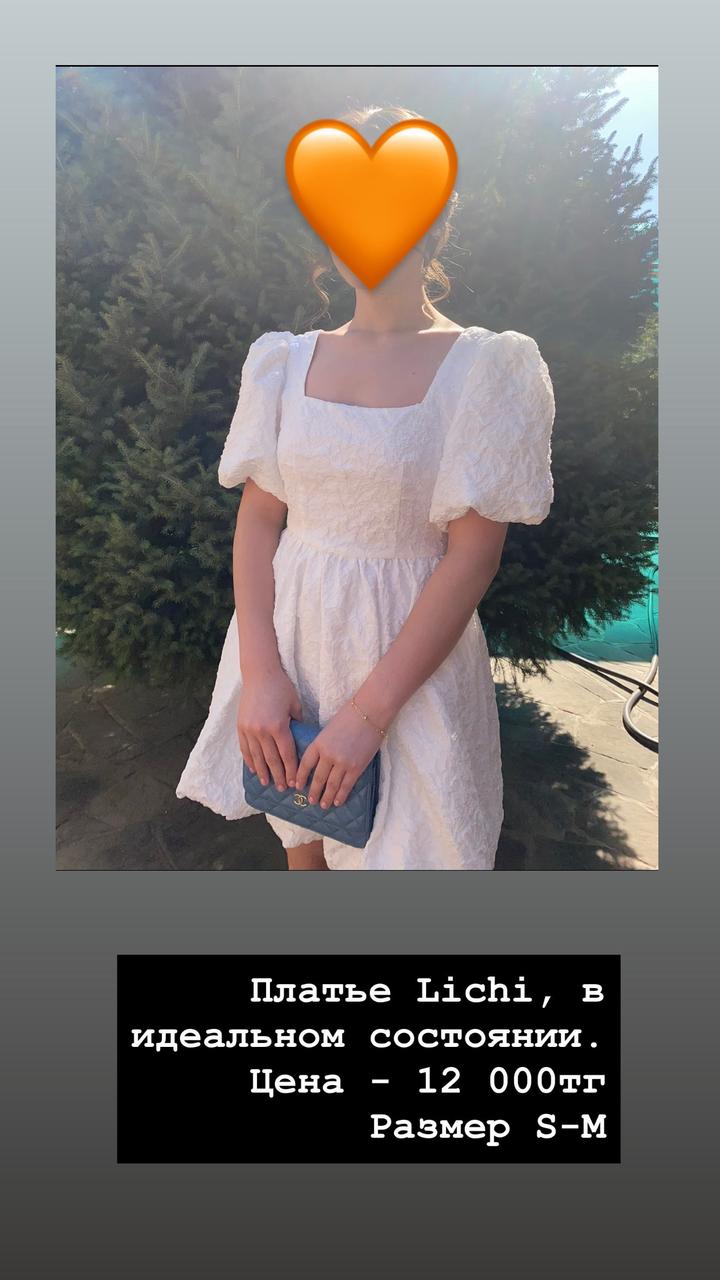Lichi