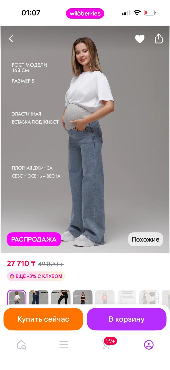 Нет бренда
