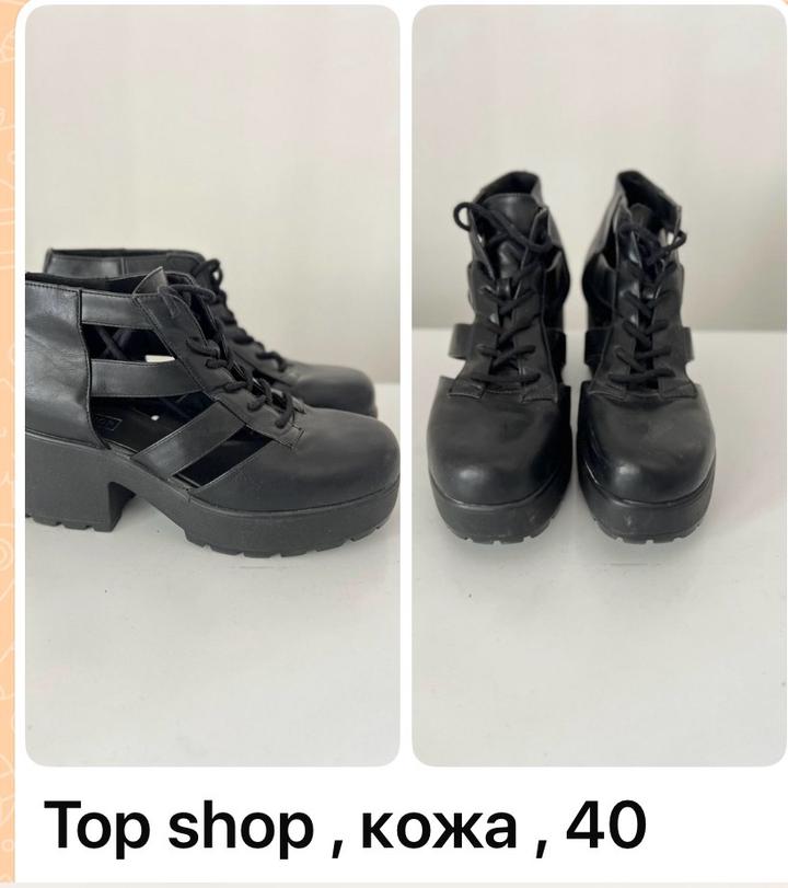 Topshop Ботинки на платформе со шнуровкой