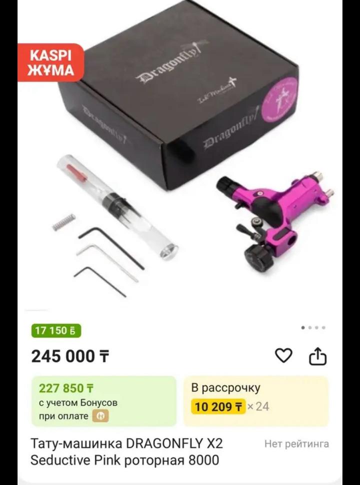 Нет бренда