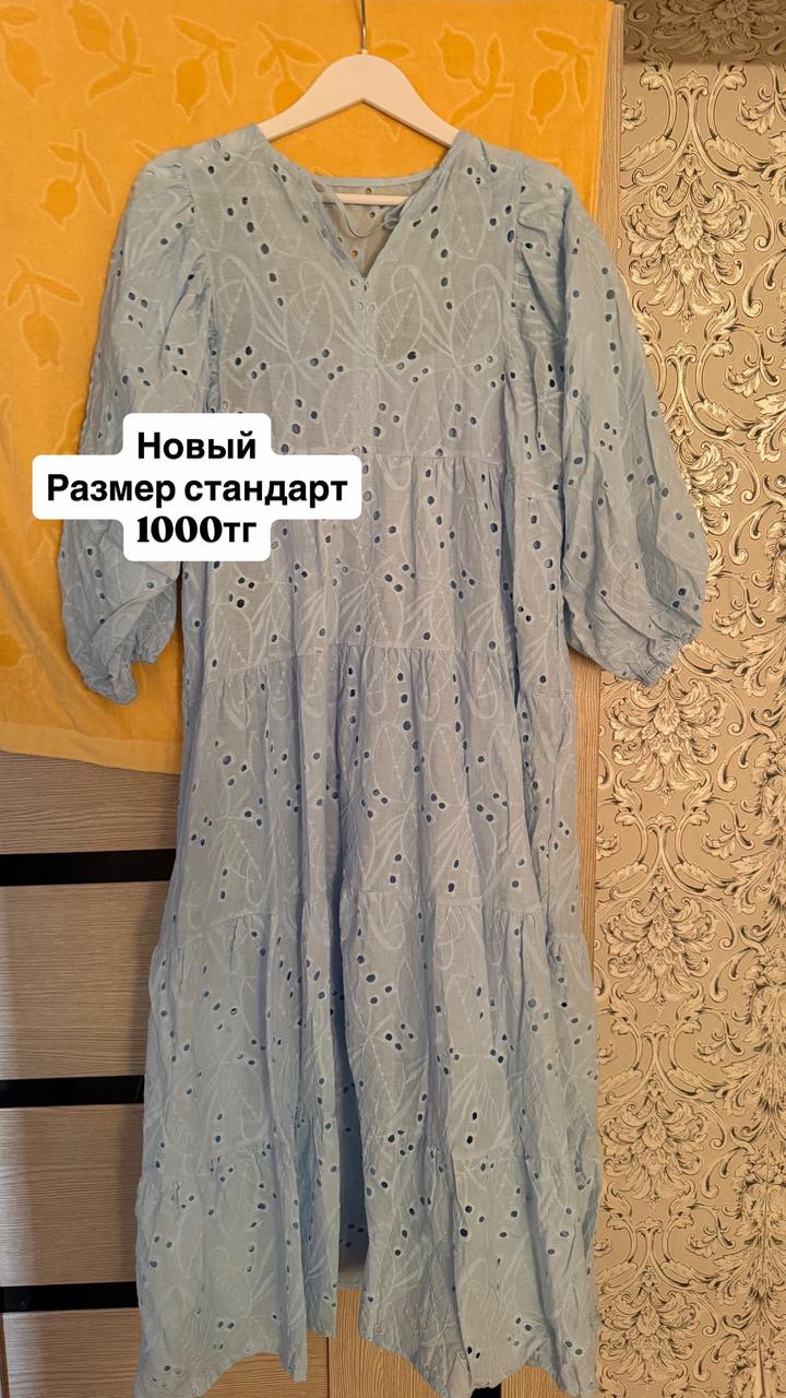 Нет бренда