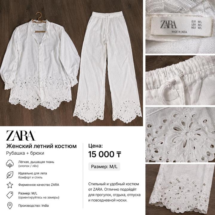 Zara Home