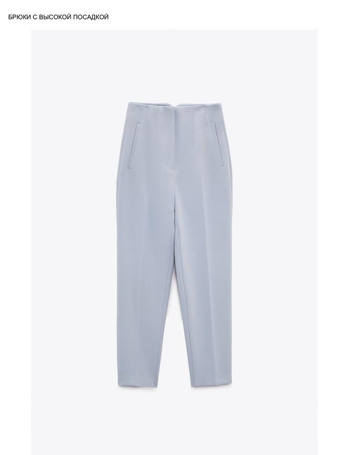 Брюки Zara голубые