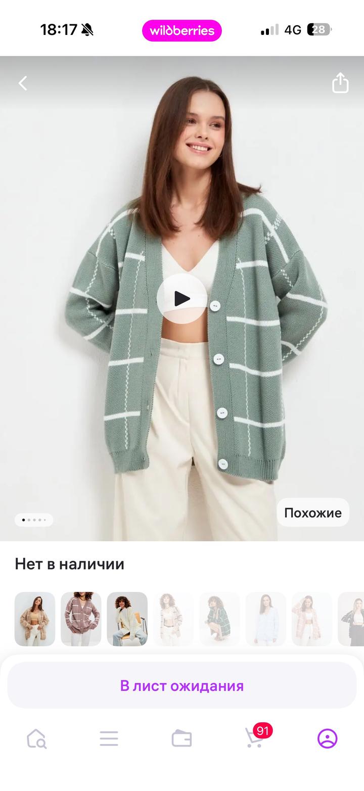 Нет бренда