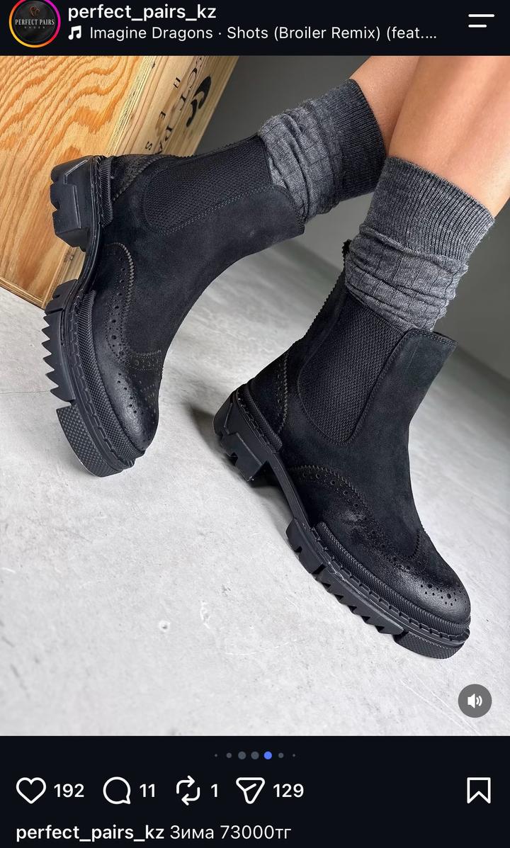 Perfect Ботинки челси зимние с перфорацией