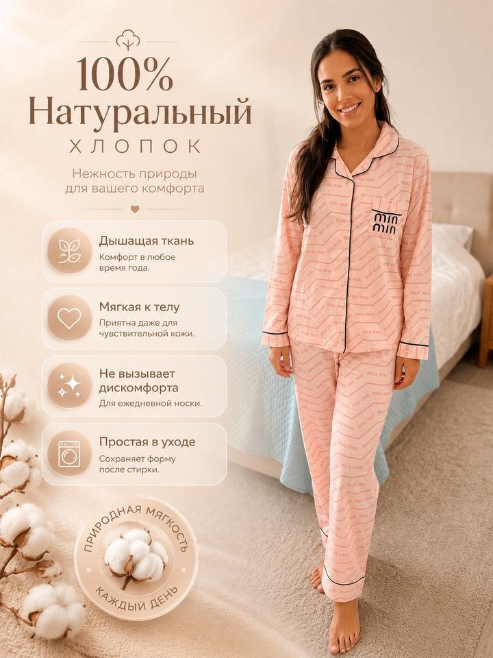 Нет бренда