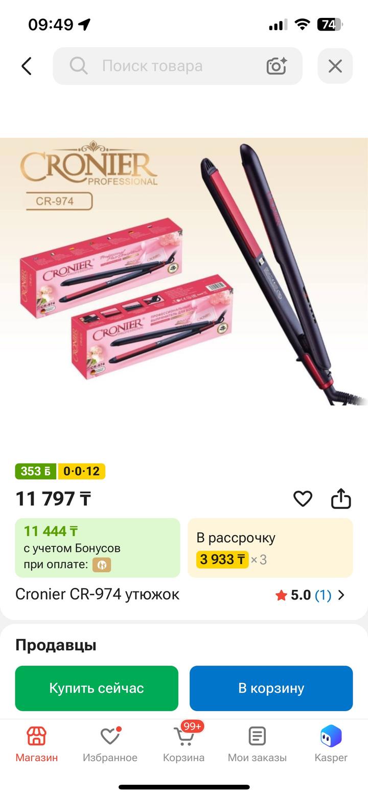 Утюжок для волос CR-974