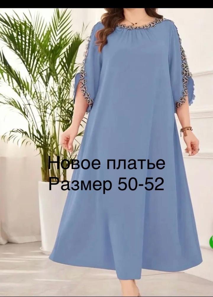 Нет бренда
