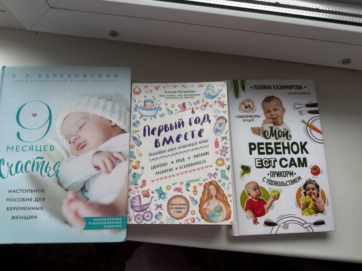 Продам книги в отличном состоянии