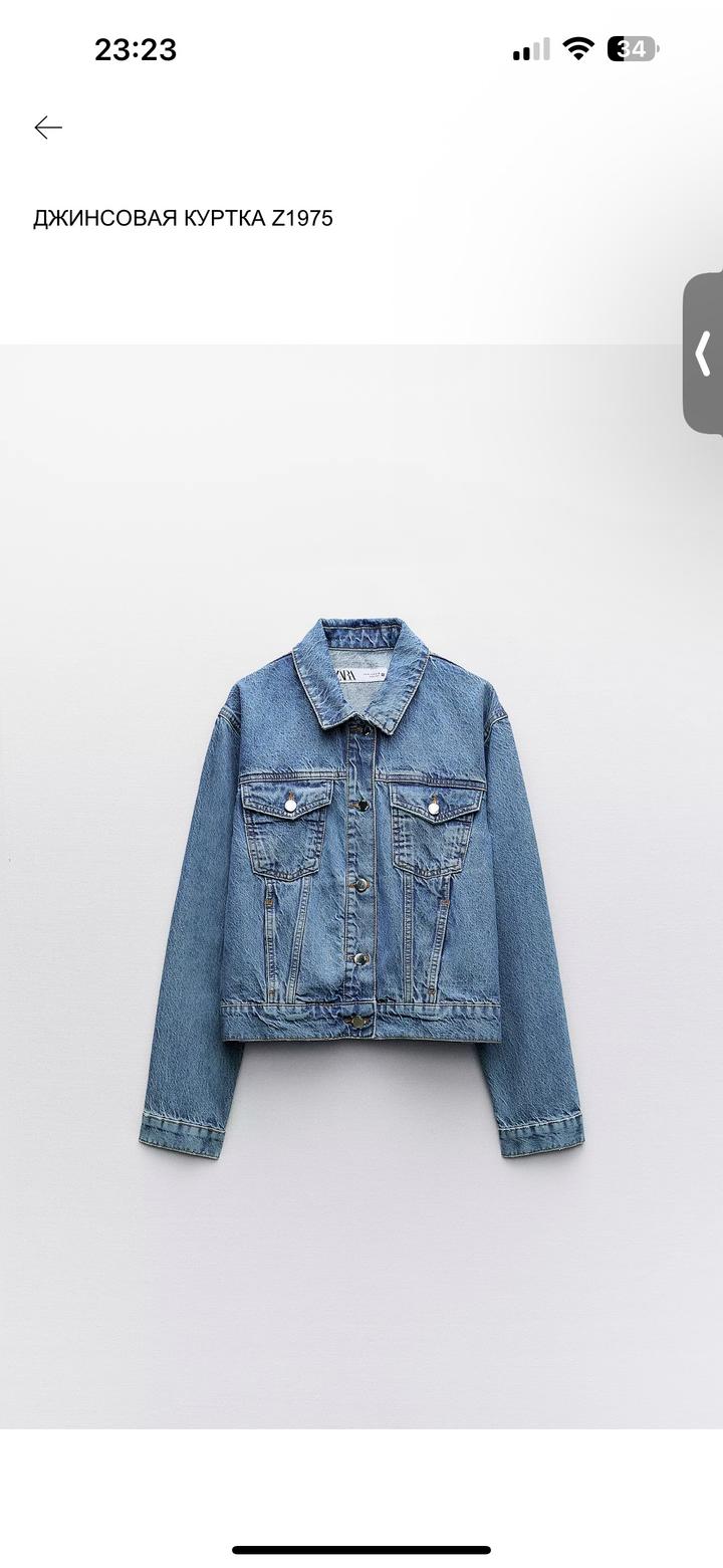 Zara Джинсовка