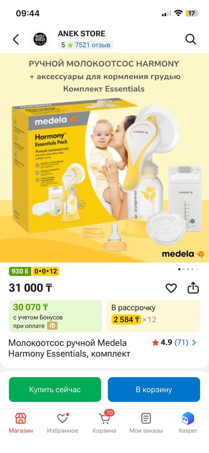Medela