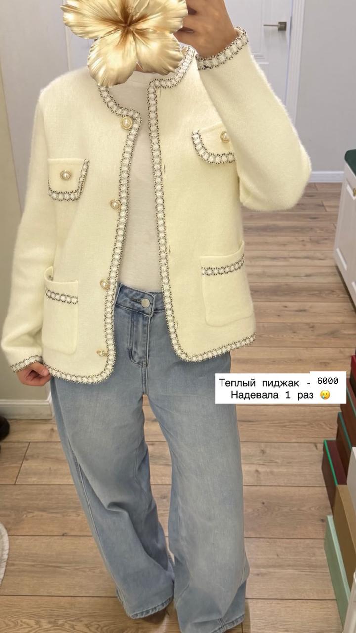 Твидовый жакет