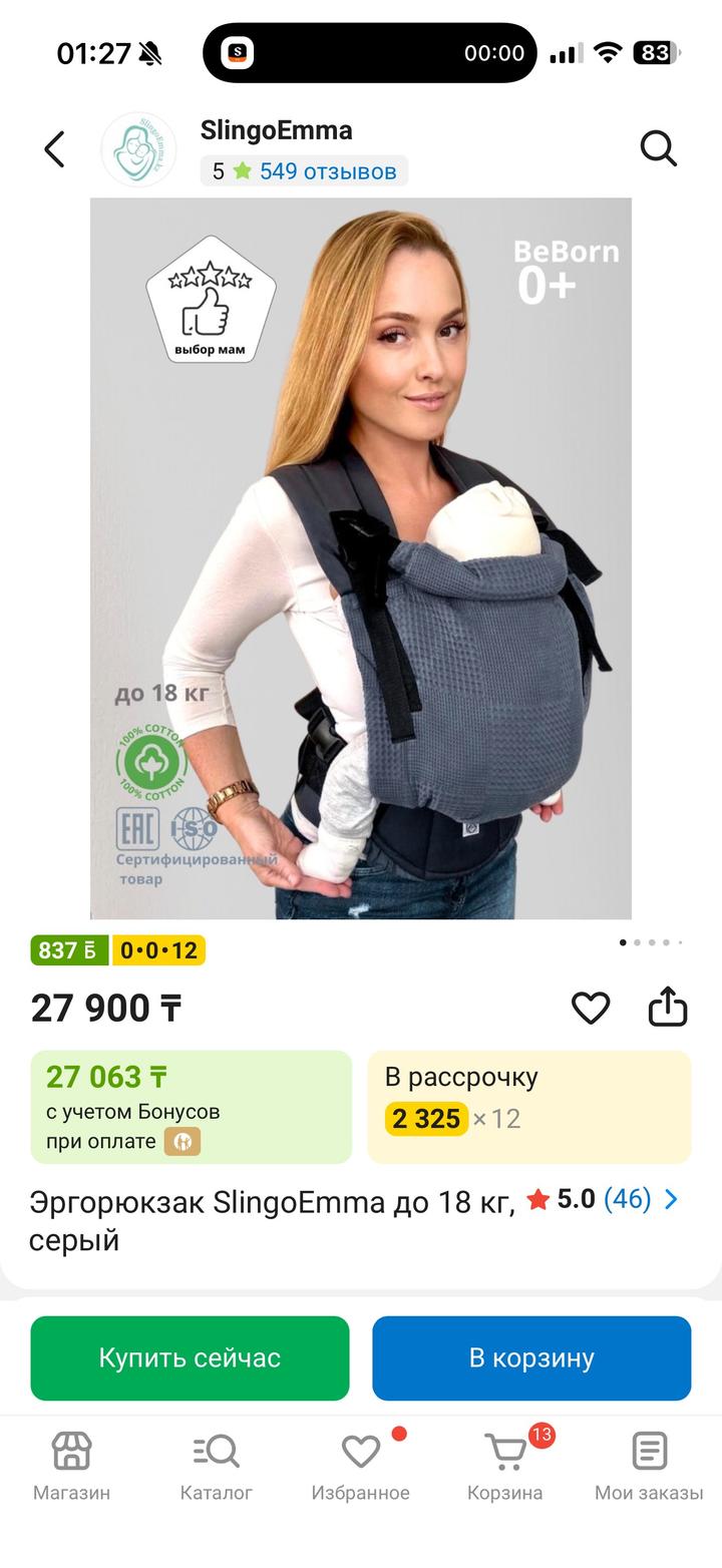 Нет бренда