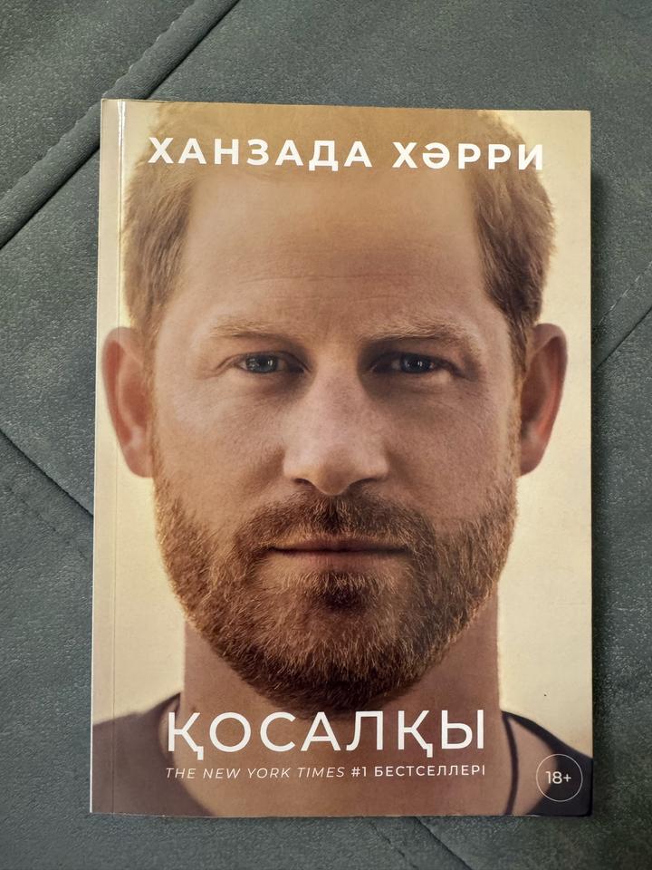 Қосалқы