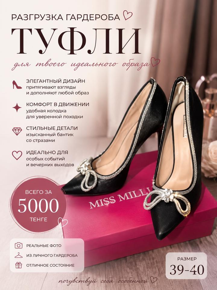 Нет бренда