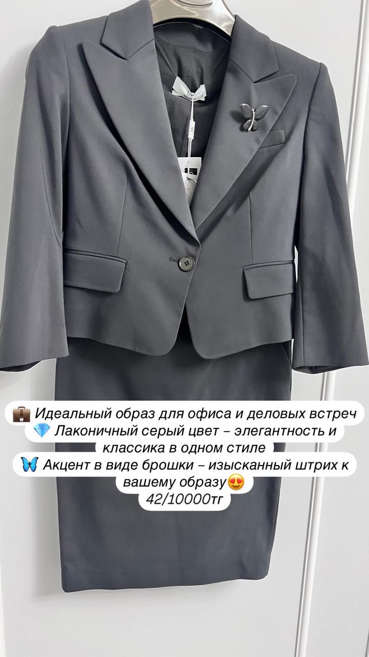 Нет бренда