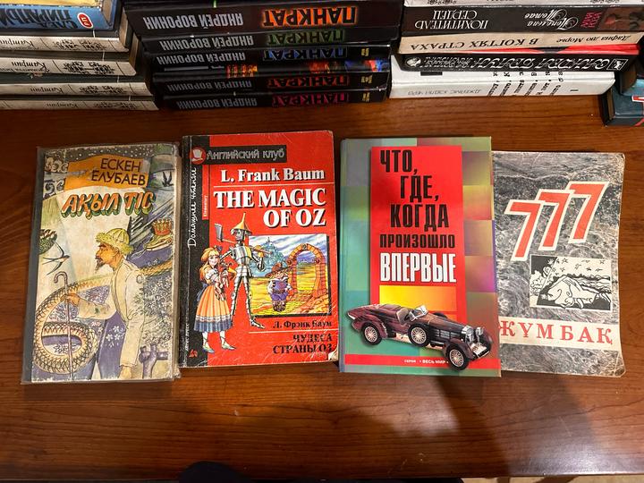 Детские книжки