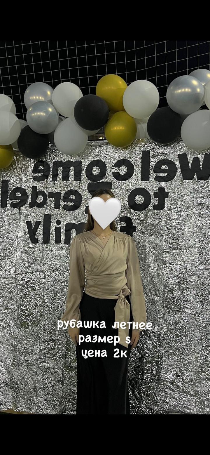 Нет бренда