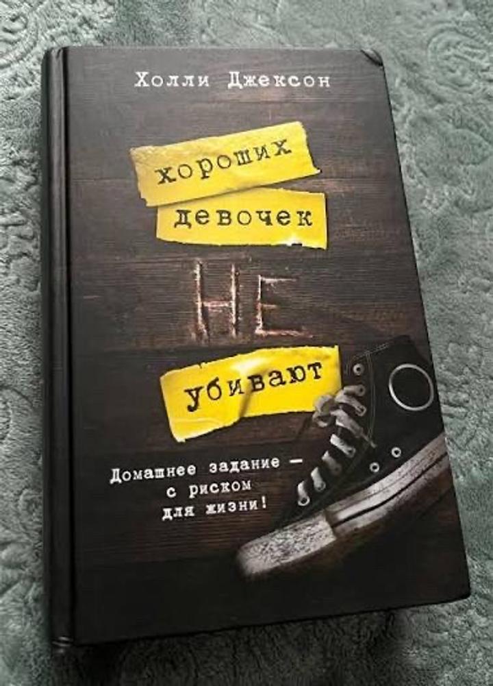 Книга