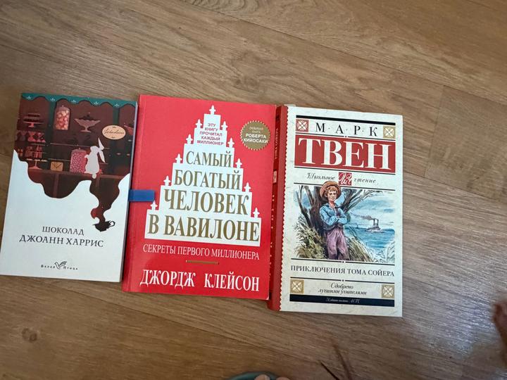 Книги