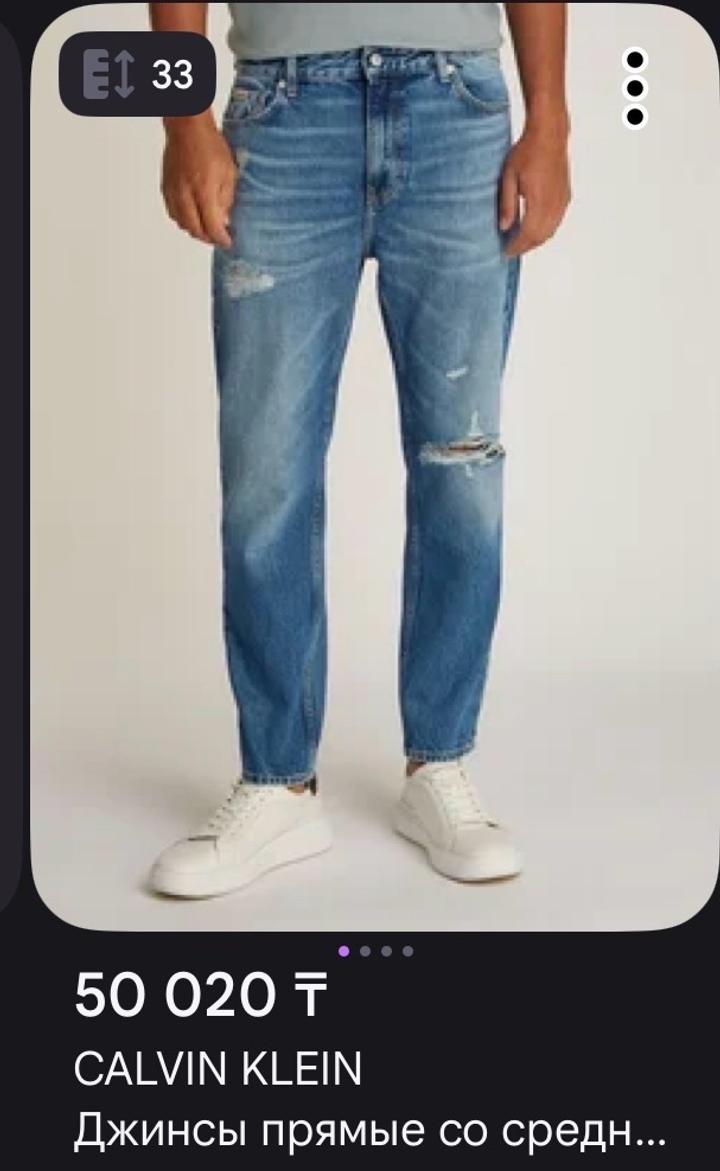 Джинсы мужские Calvin Klein, новые.