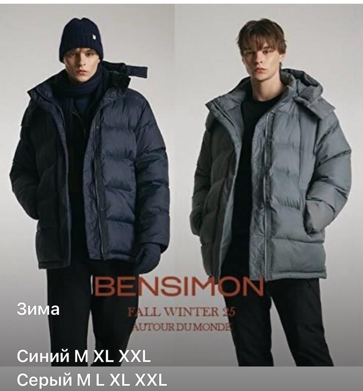 Bensimon