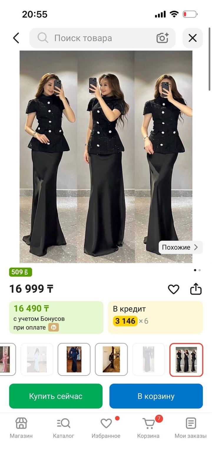Нет бренда