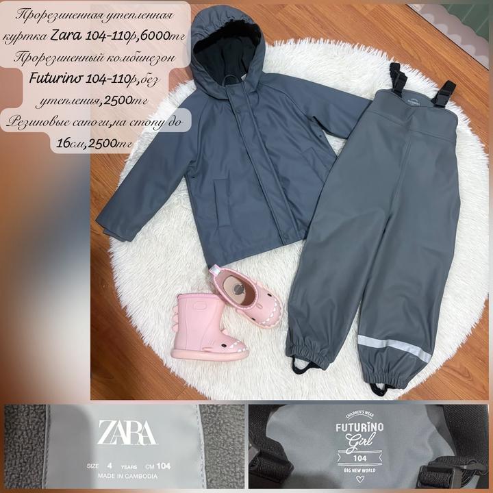 Прорезиненная куртка на флисе Zara 104-110р