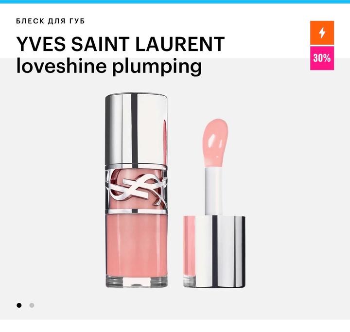 Yves Saint Laurent