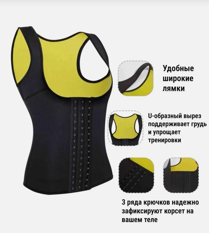 Спортивный корсет для похудения