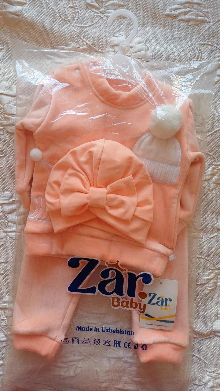 Zar Baby