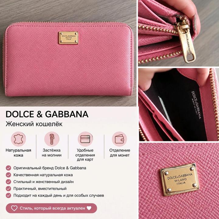 Dolce & Gabbana