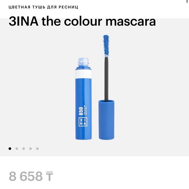 3INA