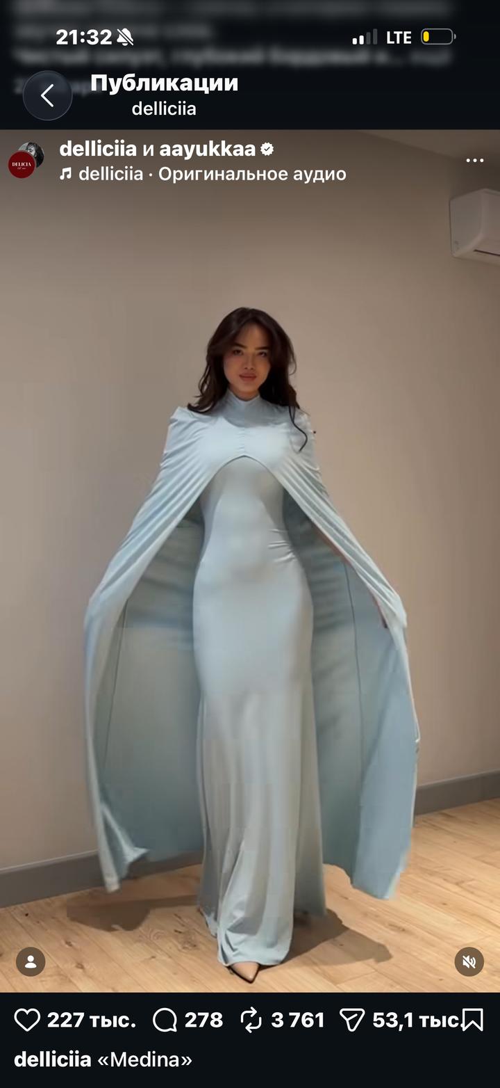 Delliciia
