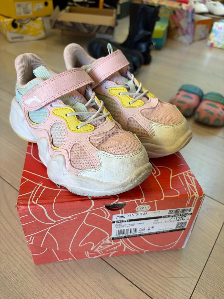 LI-NING