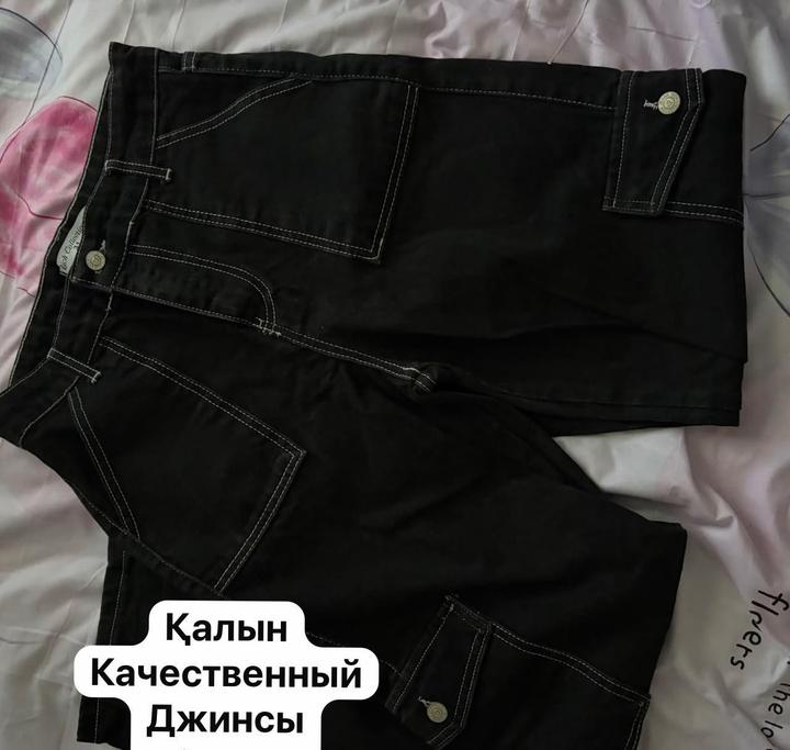 Женские джинсы
