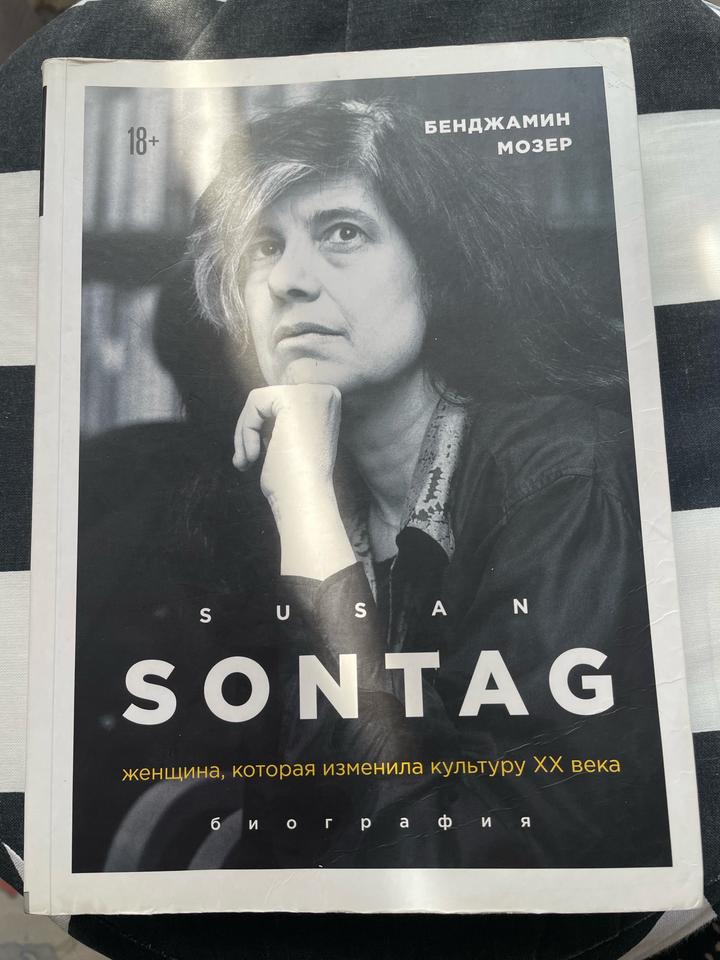 Sontag: женщина, которая изменила культуру XX века