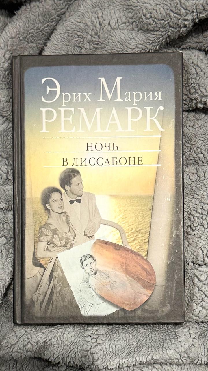 Книга