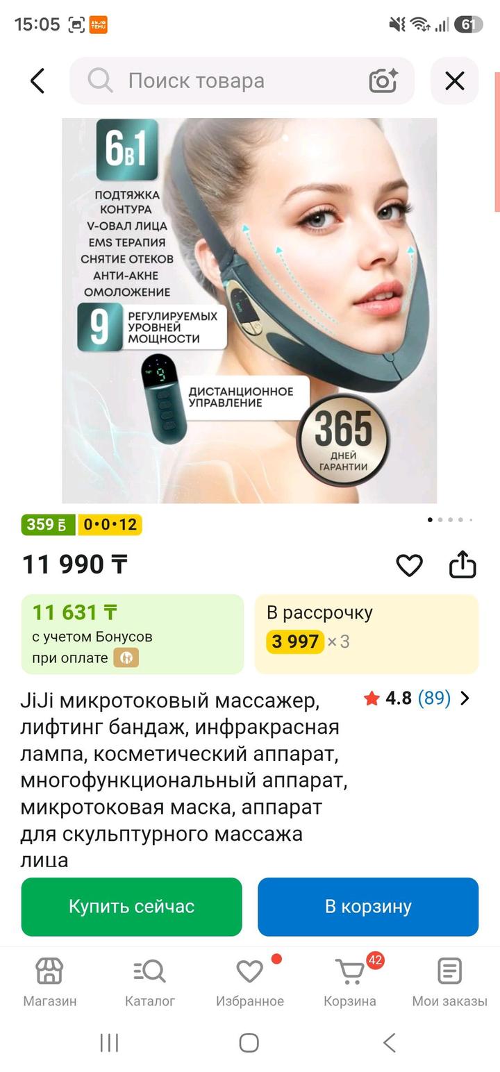 Нет бренда
