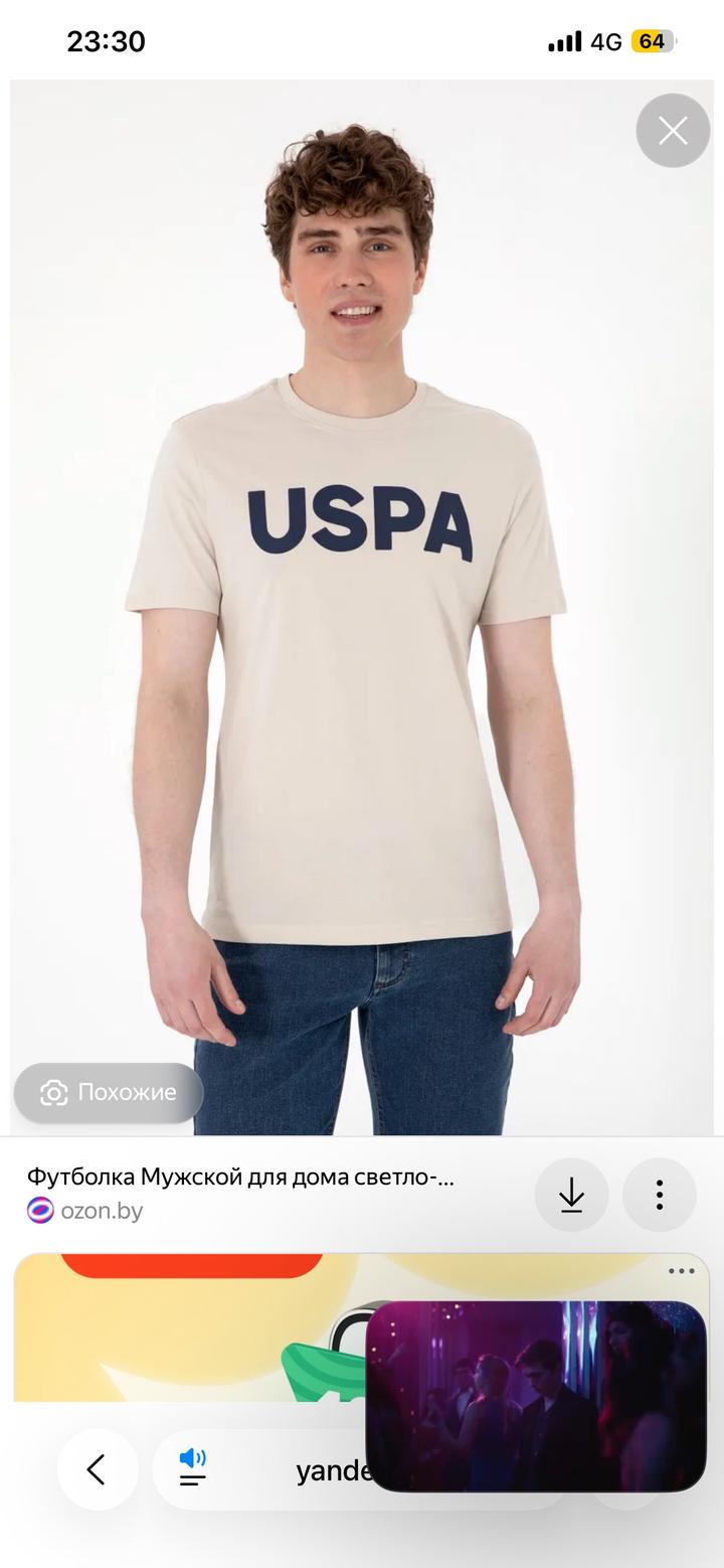 U.S. Polo Assn.