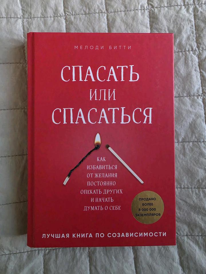 Книга