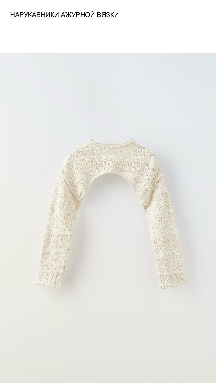 Zara Kids