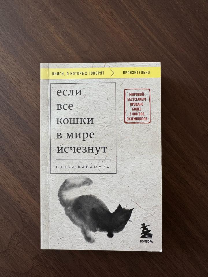 Книга
