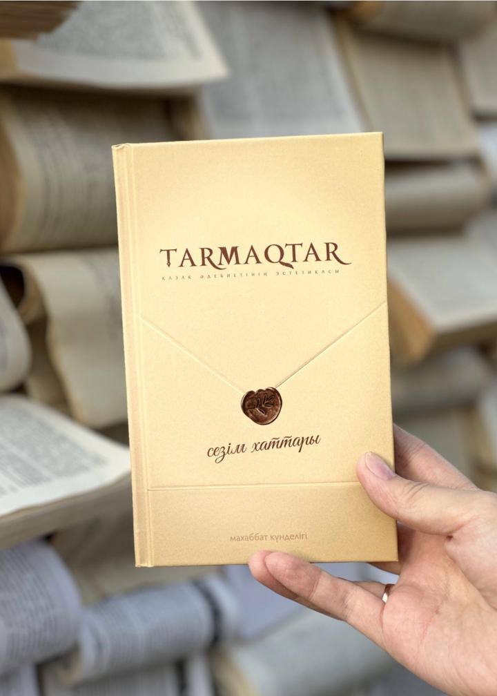 Ежедневник Tarmaqtar Сезім хаттары: Махаббат күнделігі