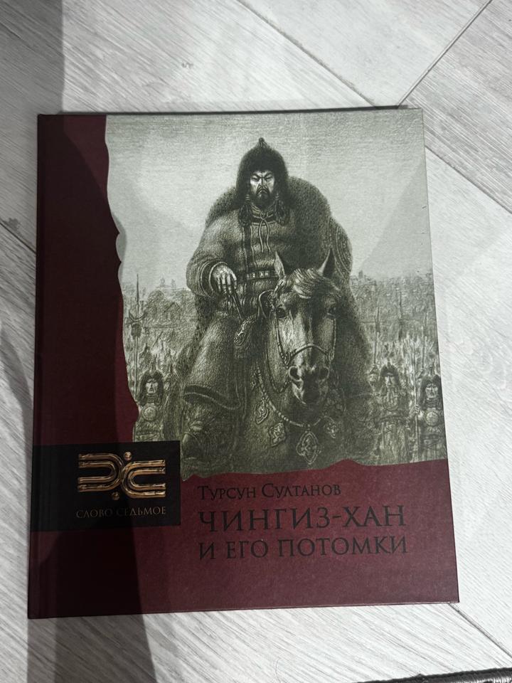 Книга