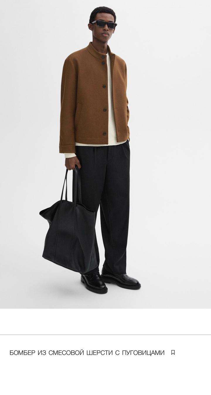Бомбер Massimo Dutti из шерсти