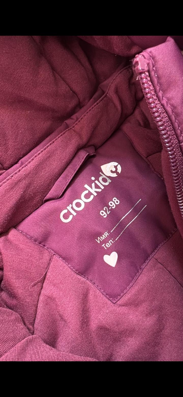 Утепленный комбинезон Crockid