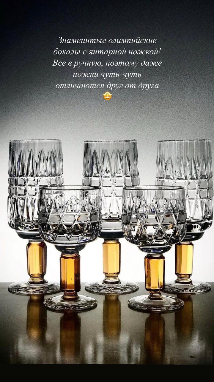 Винтаж