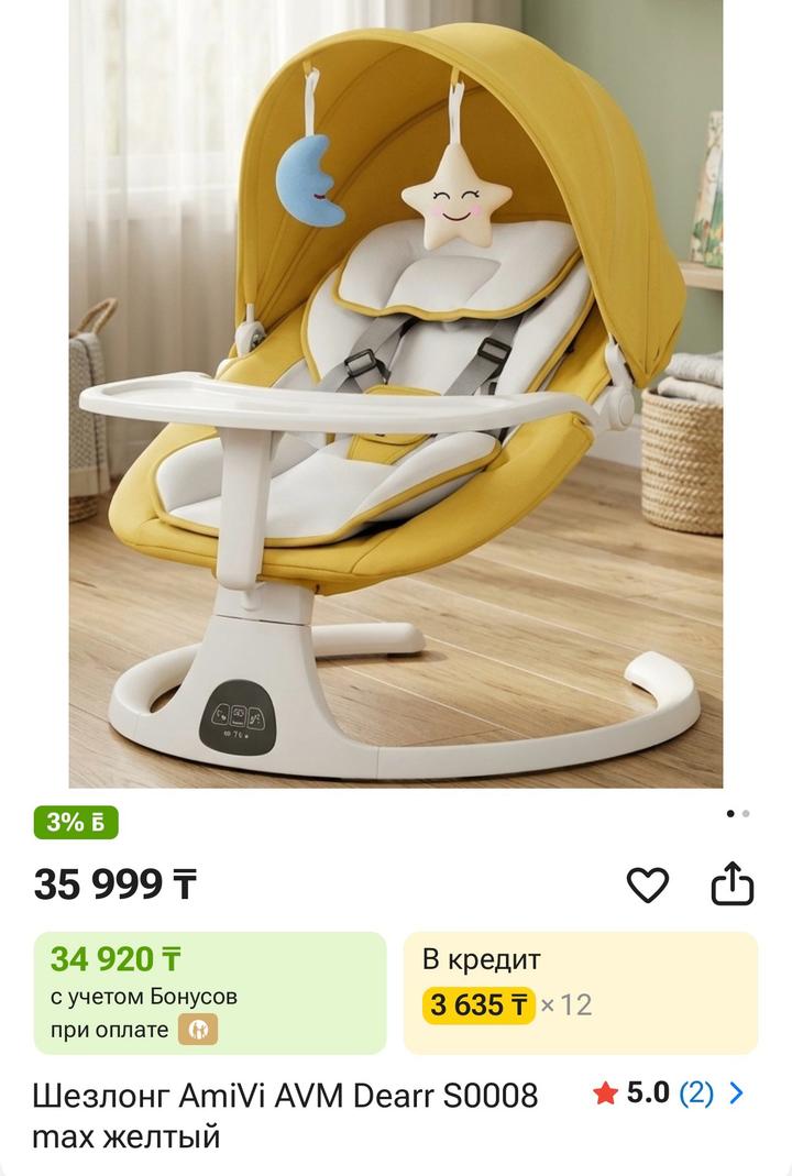 Новый