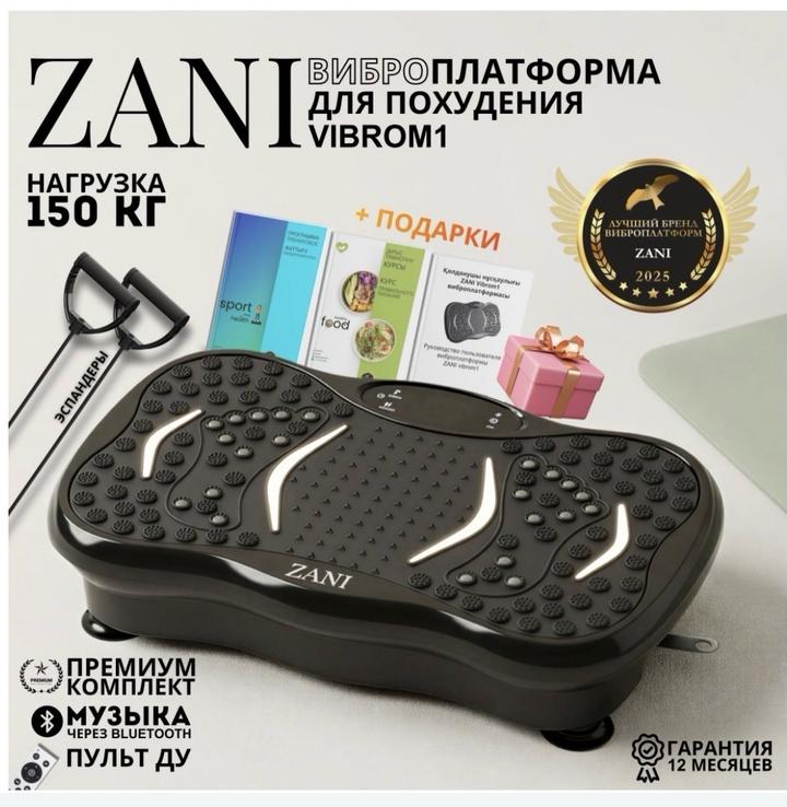 Zani